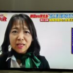 テレビ朝日「フシギの会」に出演